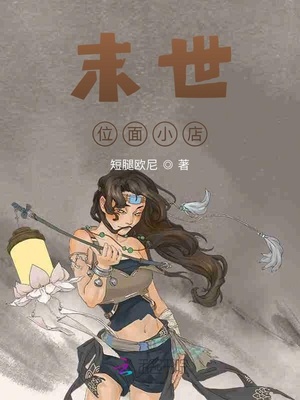 神乃麻美无码大片