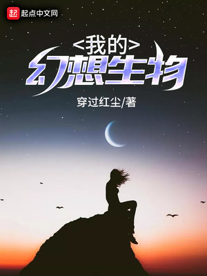 半夜有陌生人敲门