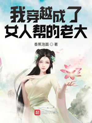 师生H文女主是学生