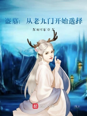 二哈的白猫师尊肉车