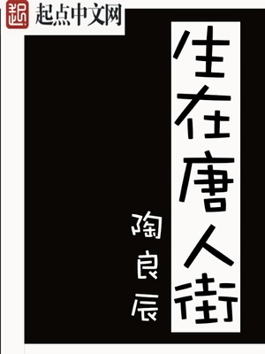 催眠暗示疗法