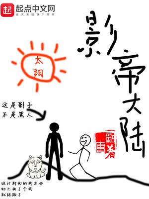 无限接近漫画