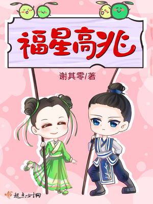 阴阳主仆漫画免费9