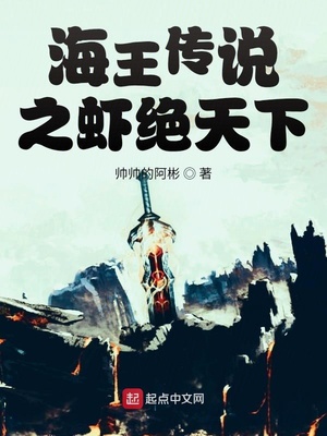 王子武人物画 高清图