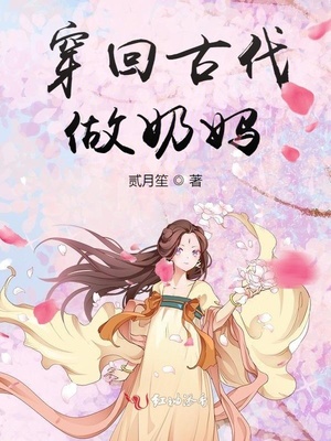 人妻白洁高校长漫画