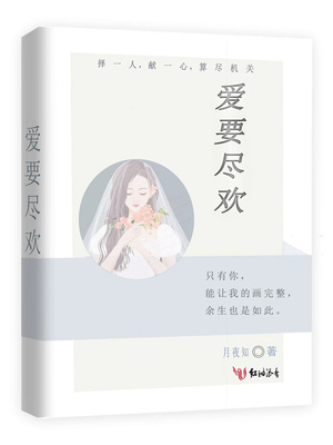 动情的已婚妇女精油按摩