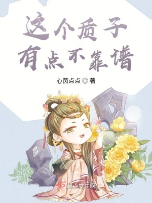 鹦鹉的爪子怎么描写