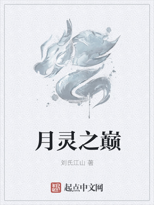 变身之后,我与她的狂想曲漫画