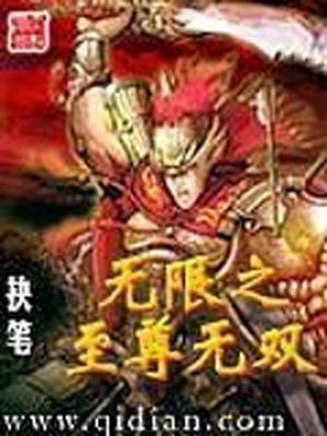 我是漫画里走出的万人迷