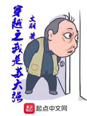 玉蒲团3D未删减版中字