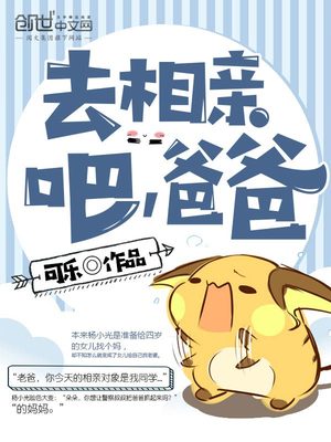 待到花开时漫画全集免费