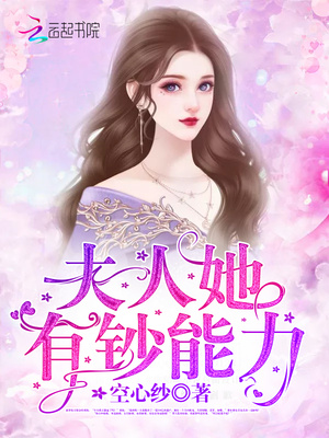 北京夫妻多人运动