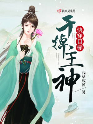 回归的8级魔法师漫画