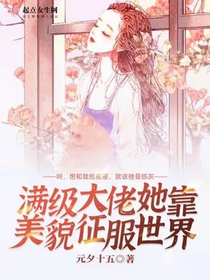 喝我班女同学拉的尿