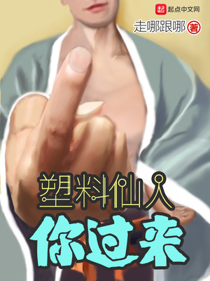 足控踩踏老师漫画