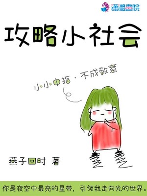 海底囚人砂滨通信漫画免费