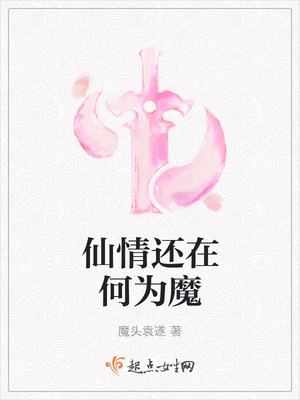 晚上给你炖只鸡