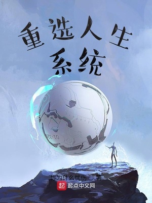 全职法师第1708章完整版