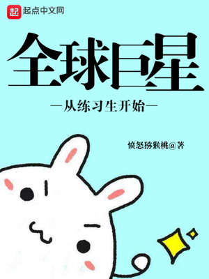 小黄车漫画版