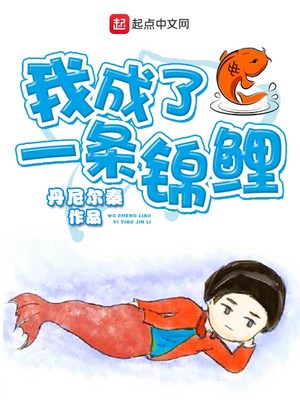 次于别人的关系漫画免费下拉式在线观看