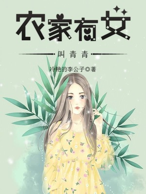 臣服与于同学胯下14