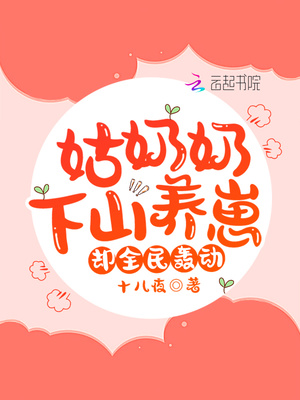 2019新说唱复活赛