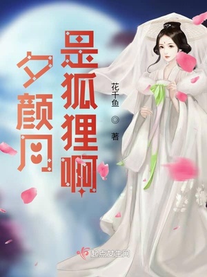 将夜之最强师兄