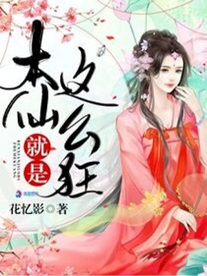 美女粉嫩白浆