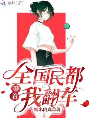 工口里番全彩老师无遮