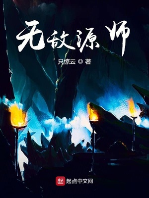 粗口无下限辱骂h文