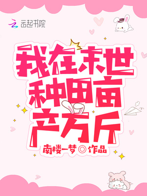 高三乳房这么大正常吗