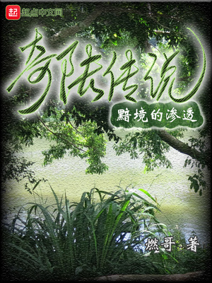 好紧 好湿 小黄文