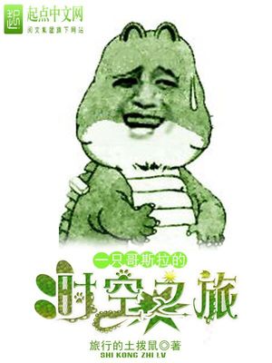 三寸人间王林和白小纯