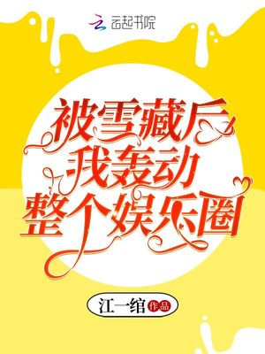 上邻居美丽人妻刘颖陈刚